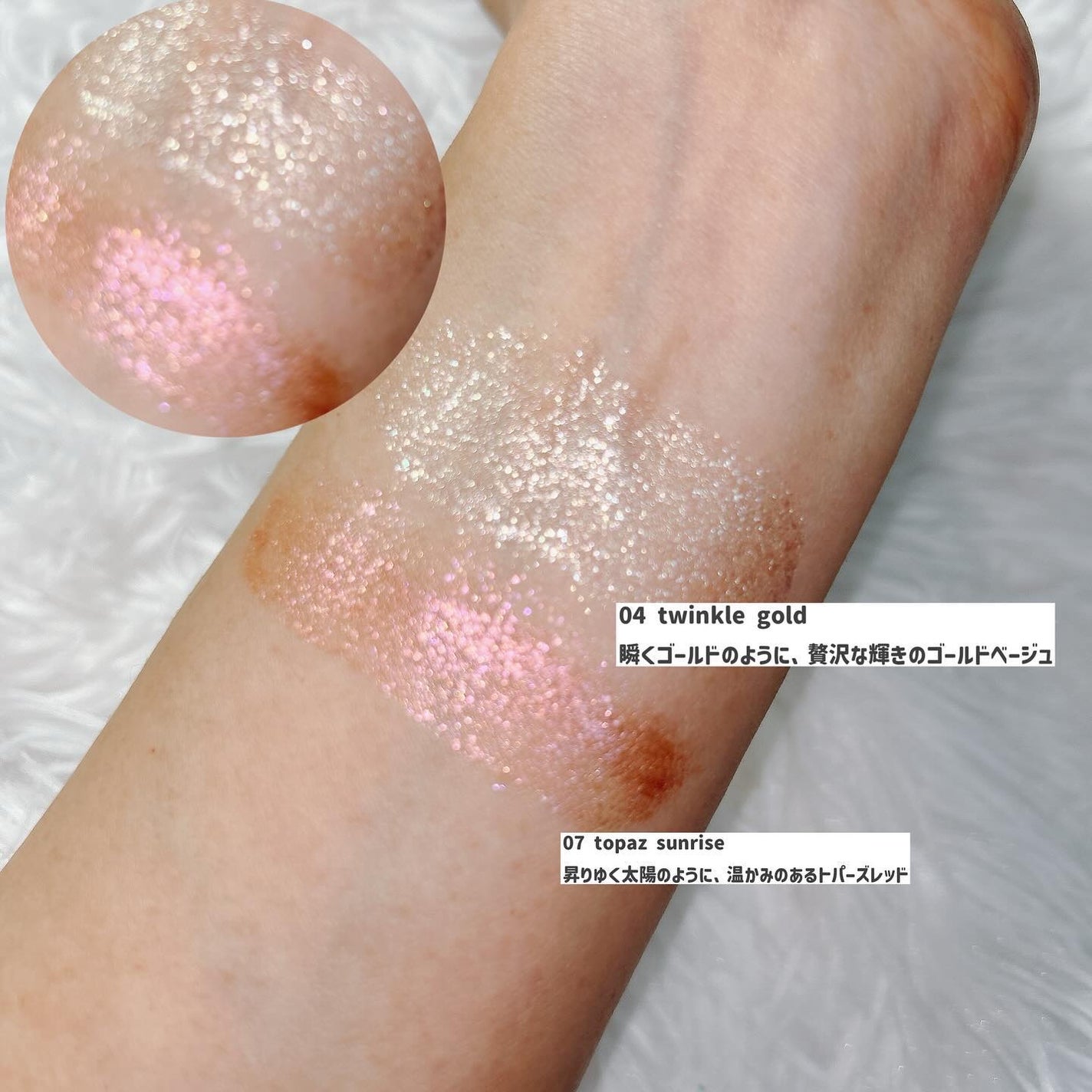 ジルスチュアート エターナル アイビジュー/JILL STUART/ジェル・クリームアイシャドウを使ったクチコミ(5枚目)