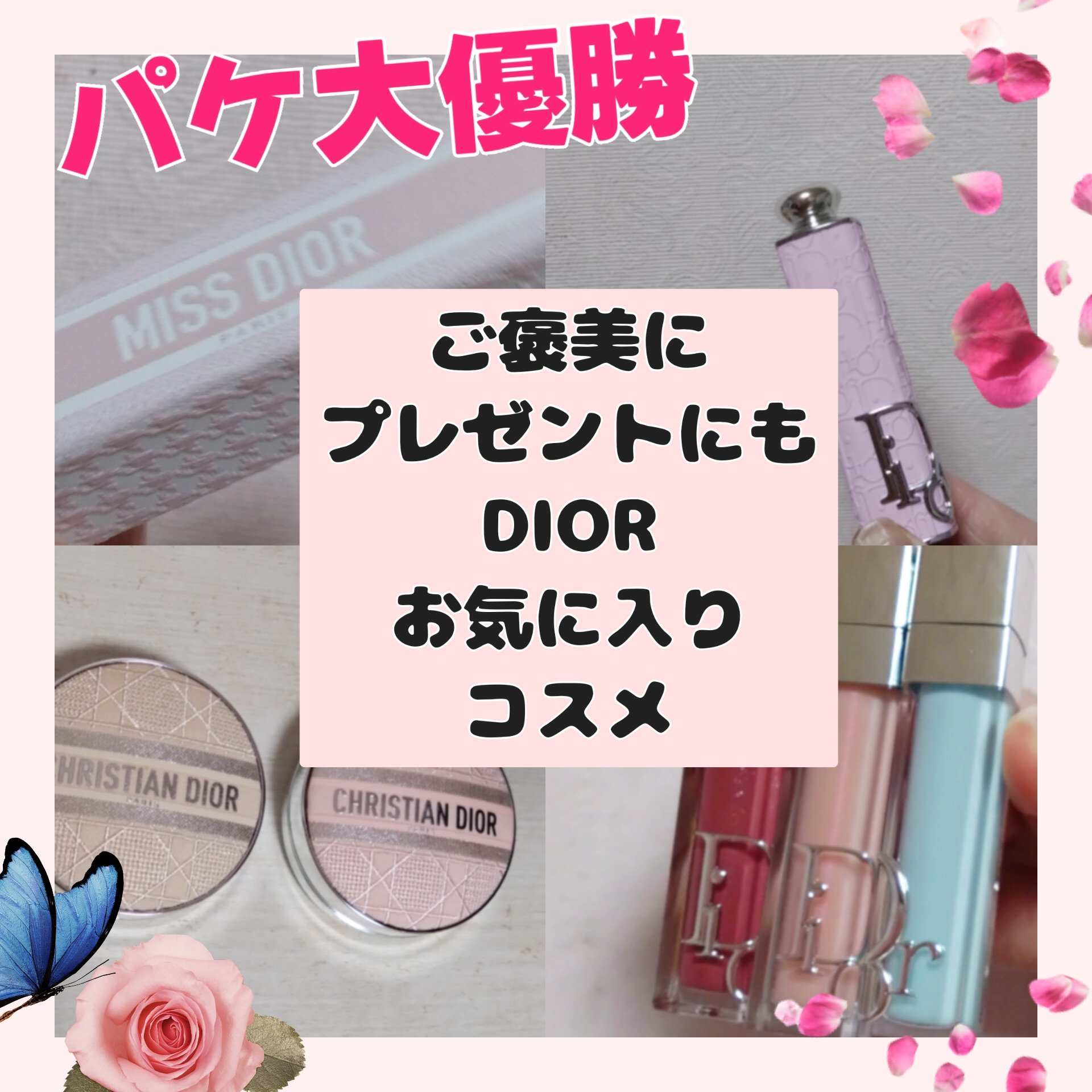ディオールスキン フォーエヴァー クッション ケース（数量限定品） ベージュ エンブロイダード カナ―ジュ ケース/Dior/その他化粧小物を使ったクチコミ（1枚目）