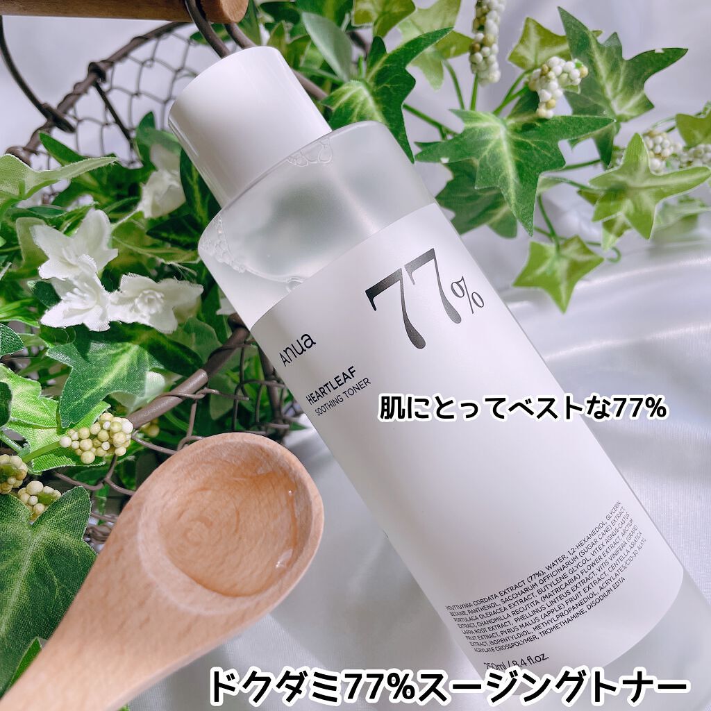ドクダミ 77 スージングトナー/Anua/化粧水を使ったクチコミ（2枚目）