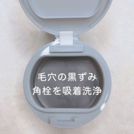 ルルルンクレンジング トーニングバーム CLEAR BLACK/ルルルン/クレンジングバームを使ったクチコミ(4枚目)