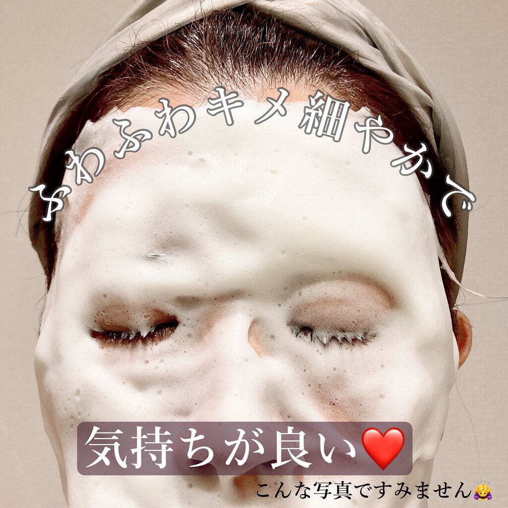 ワフードメイド　宇治抹茶酵素洗顔/pdc/洗顔パウダーを使ったクチコミ（3枚目）