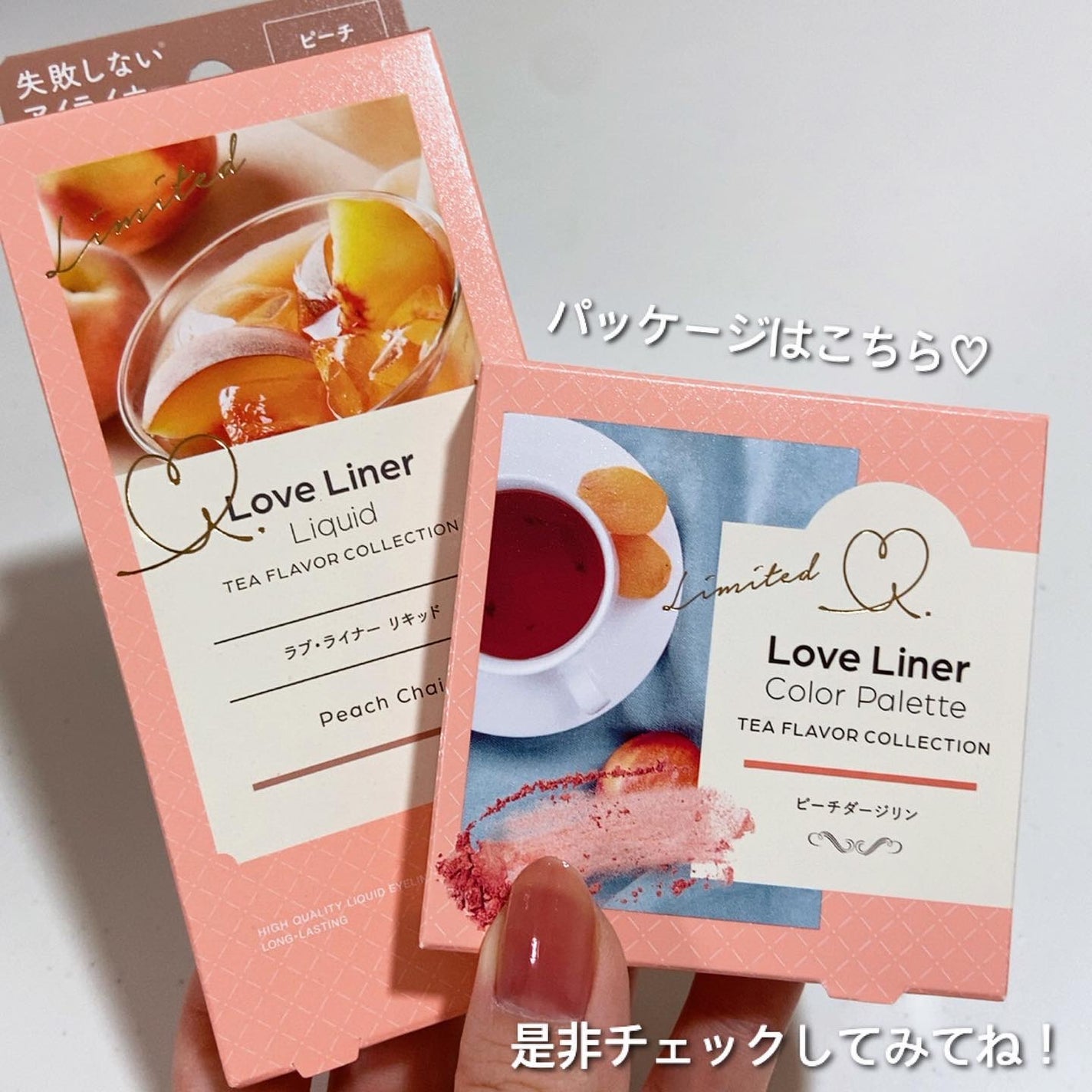 リキッドアイライナーR4 ティーフレーバーコレクション/ラブ・ライナー/リキッドアイライナーを使ったクチコミ(6枚目)