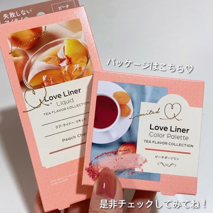 リキッドアイライナーR4 ティーフレーバーコレクション/ラブ・ライナー/リキッドアイライナーを使ったクチコミ(6枚目)