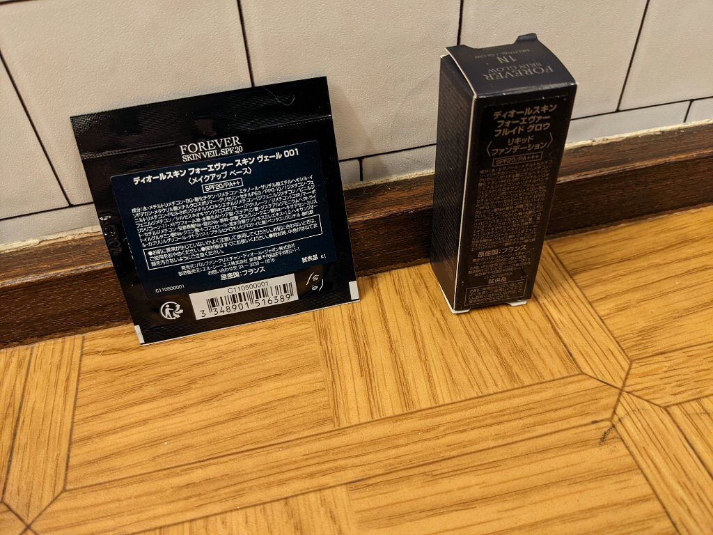 【旧】ディオールスキン フォーエヴァー スキン ヴェール/Dior/化粧下地を使ったクチコミ（3枚目）
