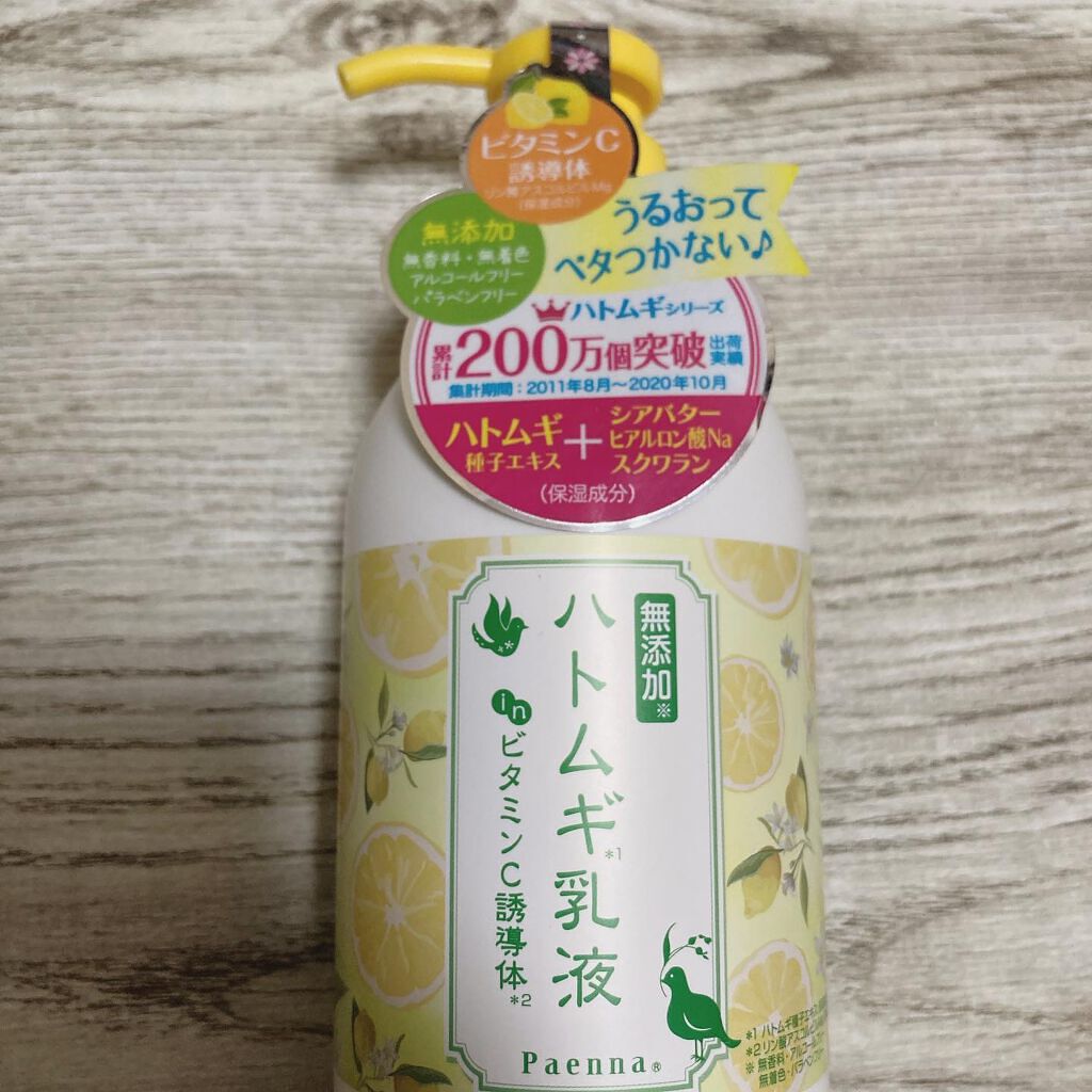 ハトムギ乳液inビタミンC誘導体/パエンナ/乳液を使ったクチコミ（1枚目）