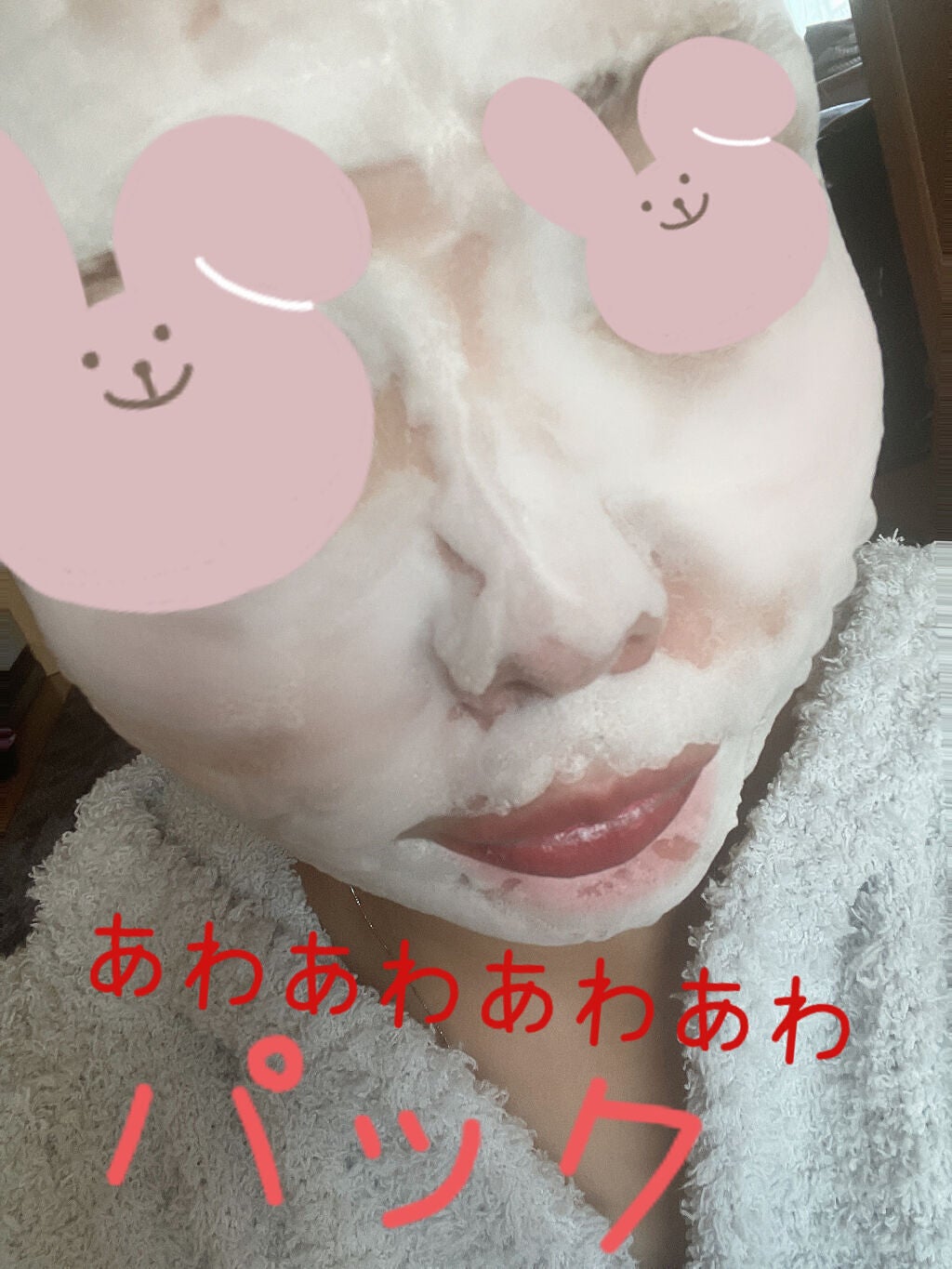 ももぷり フレッシュバブルパック/ももぷり/洗い流すパック・マスクを使ったクチコミ(2枚目)