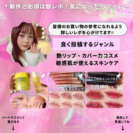 lala on LIPS 「アパガード✕SHIPS数量限定スペシャルコラボ“花柄スカーブデ..」(9枚目)