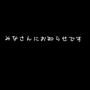 自己紹介/雑談/その他を使ったクチコミ（1枚目）