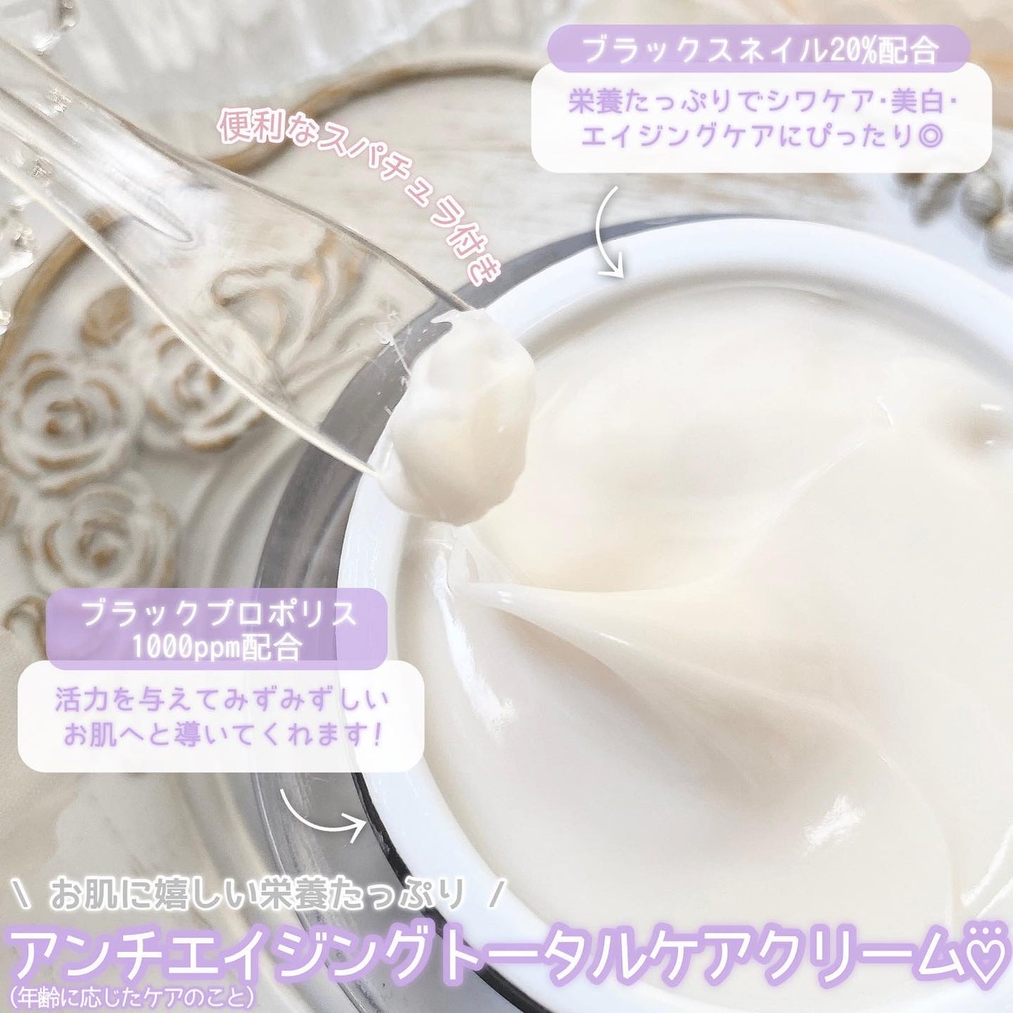 ブラックスネイル クリーム/Dr.G/フェイスクリームを使ったクチコミ(3枚目)