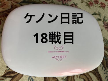 開花 on LIPS 「冬は脱毛に最適な時期と言ったのは誰じゃ。寒くて服を脱ぎたくない..」（1枚目）