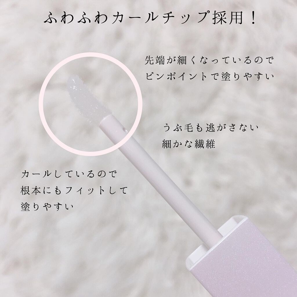 スカルプDボーテ ピュアフリーアイラッシュセラム プレミアムクイーン/アンファー(スカルプD)/まつげ美容液を使ったクチコミ(3枚目)