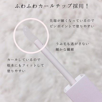 スカルプDボーテ ピュアフリーアイラッシュセラム プレミアムクイーン/アンファー(スカルプD)/まつげ美容液を使ったクチコミ(3枚目)