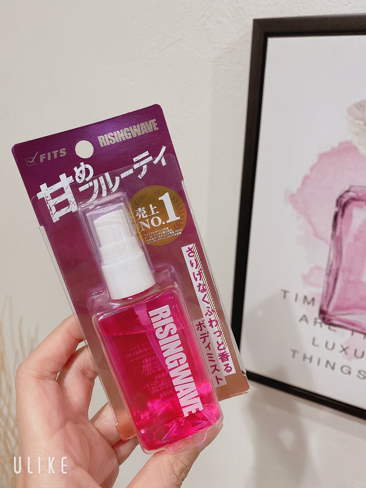 フレグランスボディミスト/ライジングウェーブ/香水(メンズ)を使ったクチコミ（2枚目）