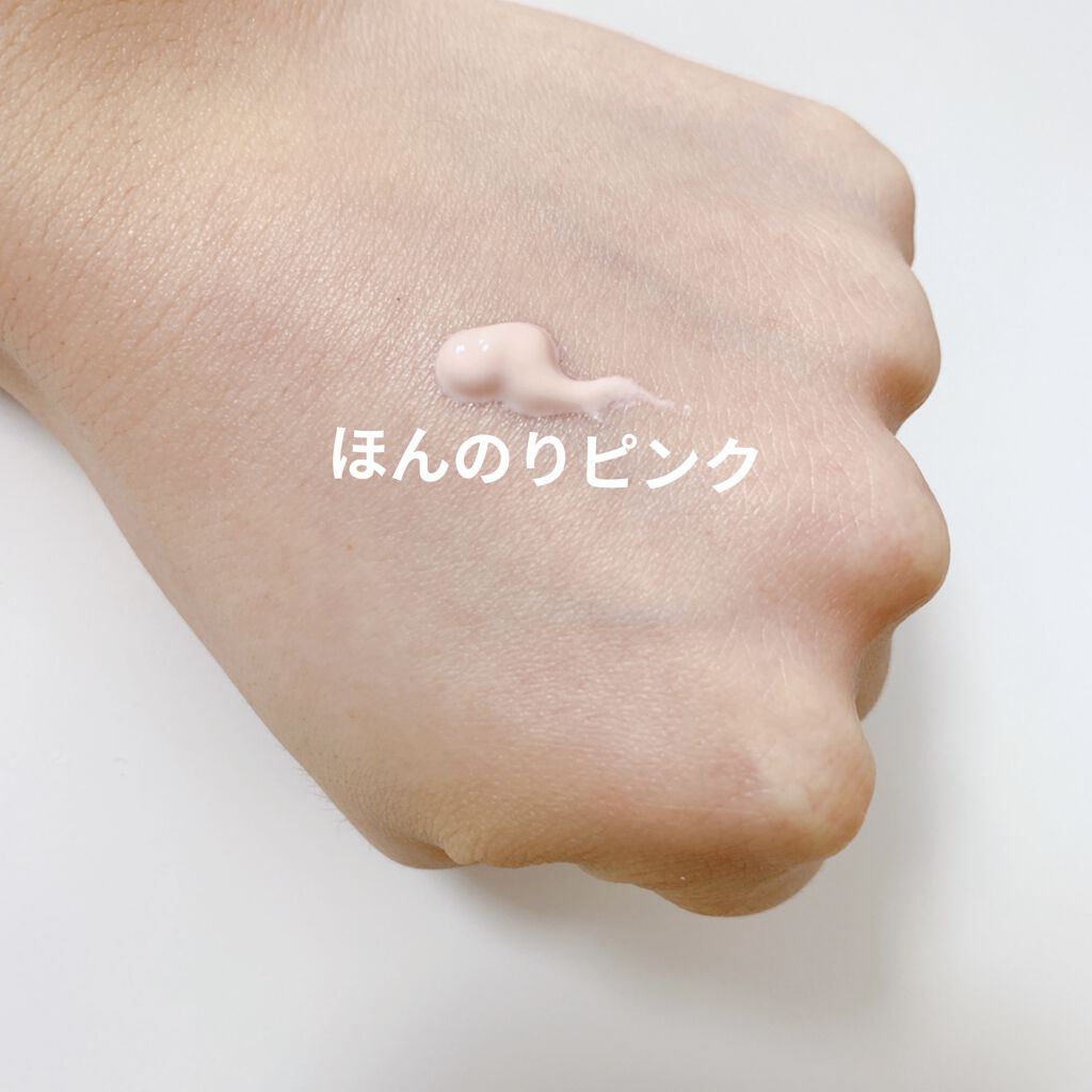 クリーミィ ポリッシュト ベース N/RMK/化粧下地を使ったクチコミ（2枚目）