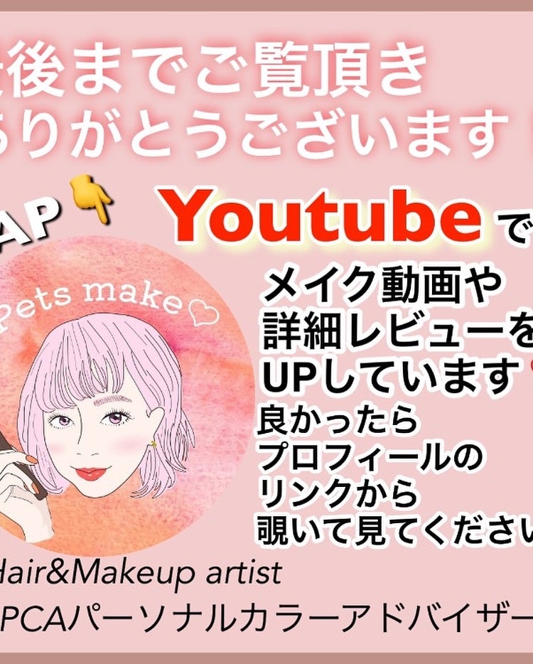 グラインディングコンシールバター/LUNA/クリームコンシーラーを使ったクチコミ(6枚目)