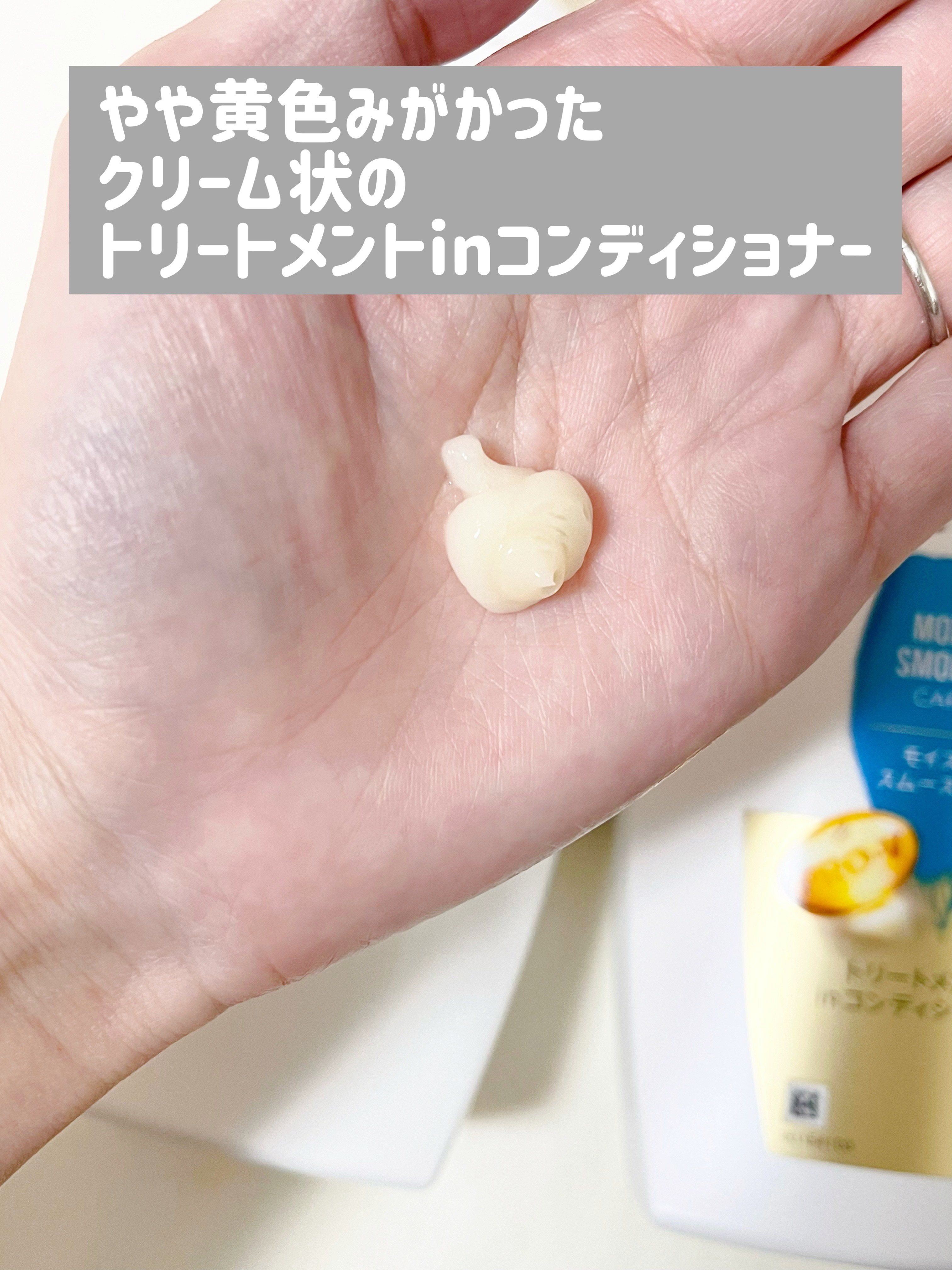 モイストスムースケア シャンプー／トリートメント in コンディショナー  シャンプー/パンテーン/市販シャンプーを使ったクチコミ（3枚目）