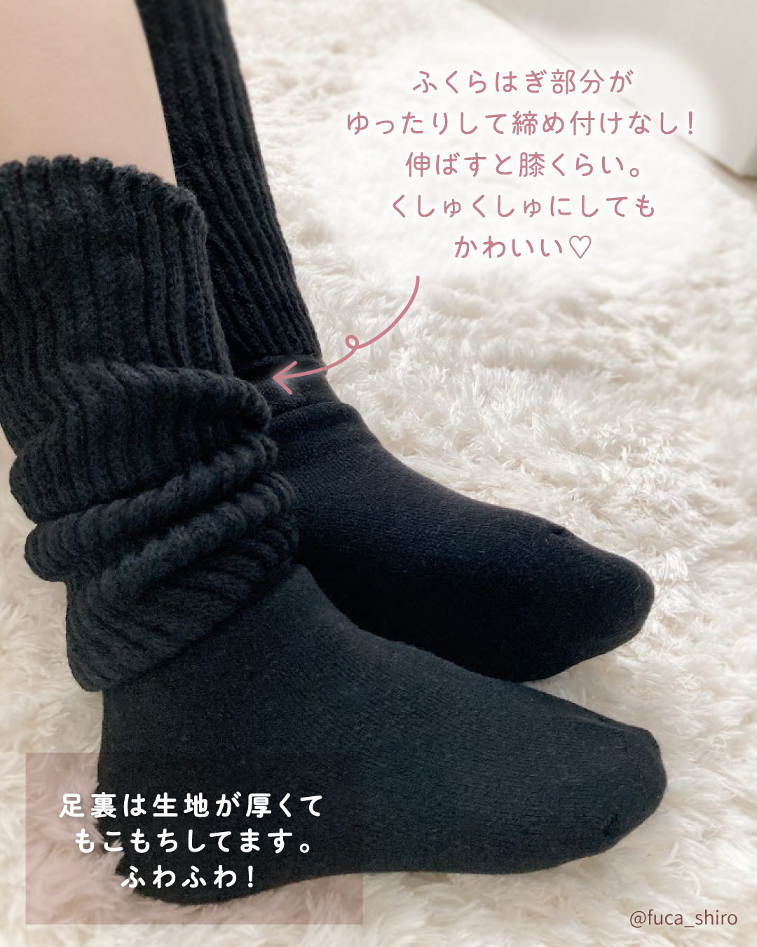 靴下サプリ まるでこたつ レディース ソックス/靴下サプリ/暖かい靴下を使ったクチコミ（2枚目）