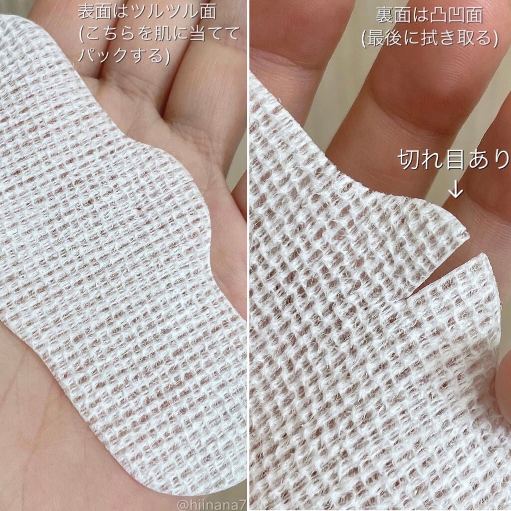 ノーモアブラックヘッド(ノーズピーリング)/One-day's you/スクラブ・ゴマージュを使ったクチコミ(3枚目)