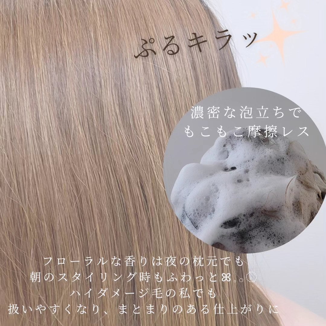 プルント リライト美容液シャンプー/トリートメント/Purunt./市販シャンプーを使ったクチコミ(5枚目)