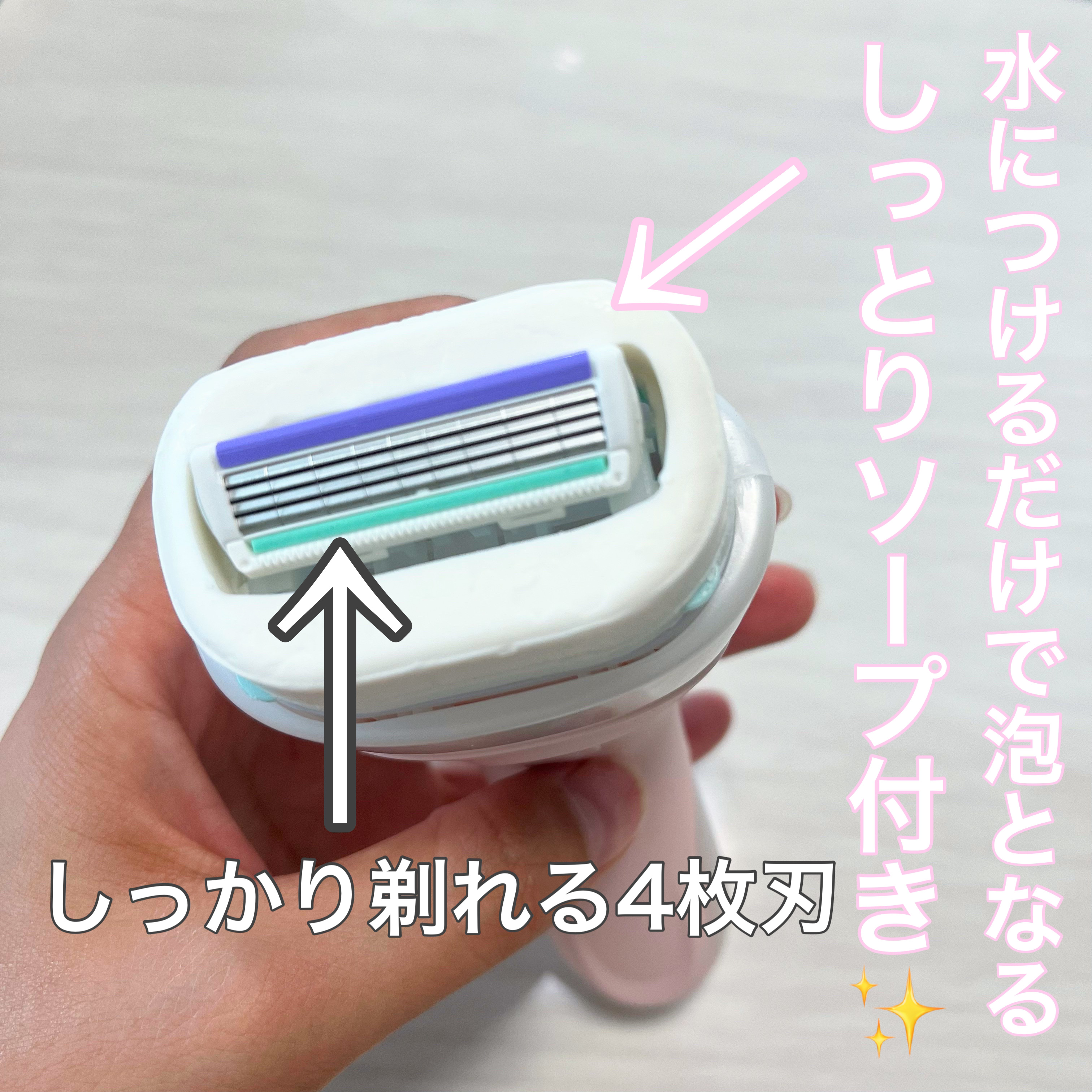 イントゥイション しっとり肌 ホルダー (刃付き+替刃1コ)/イントゥイション/シェーバーを使ったクチコミ（3枚目）