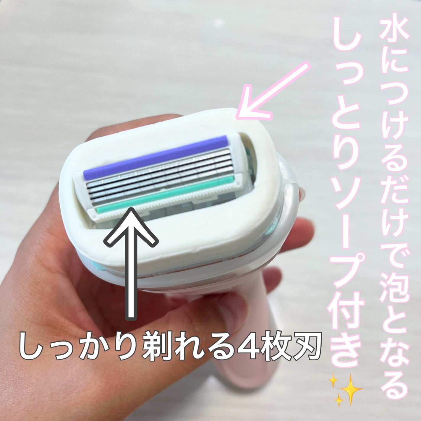 イントゥイション しっとり肌 ホルダー (刃付き+替刃1コ)/イントゥイション/シェーバーを使ったクチコミ(3枚目)