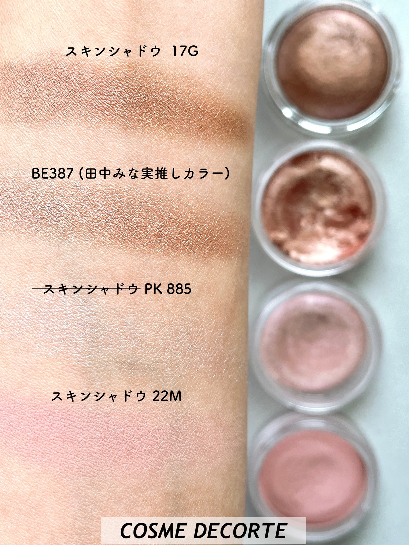 アイグロウ ジェム/DECORTÉ/ジェル・クリームアイシャドウを使ったクチコミ(2枚目)