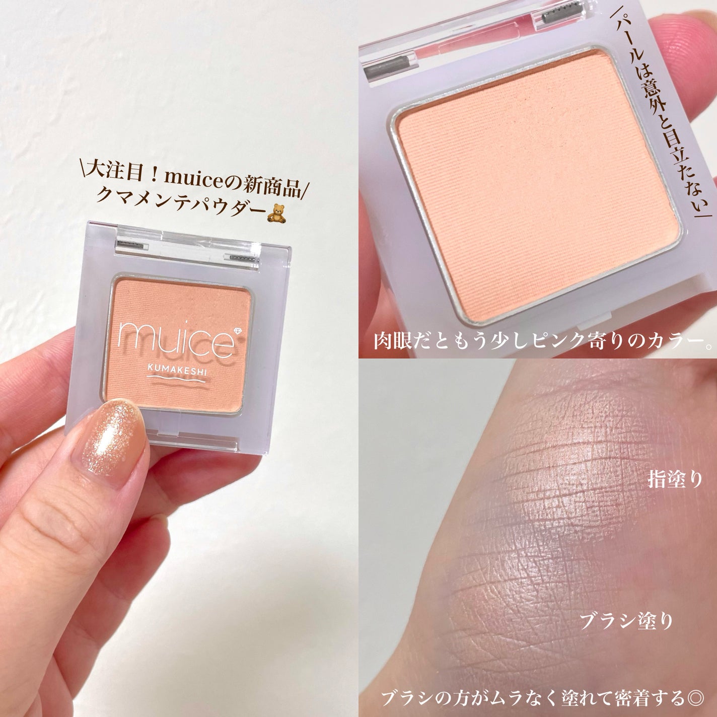 ダブルエンドコンシーラーブラシ/ロージーローザ/メイクブラシを使ったクチコミ(2枚目)