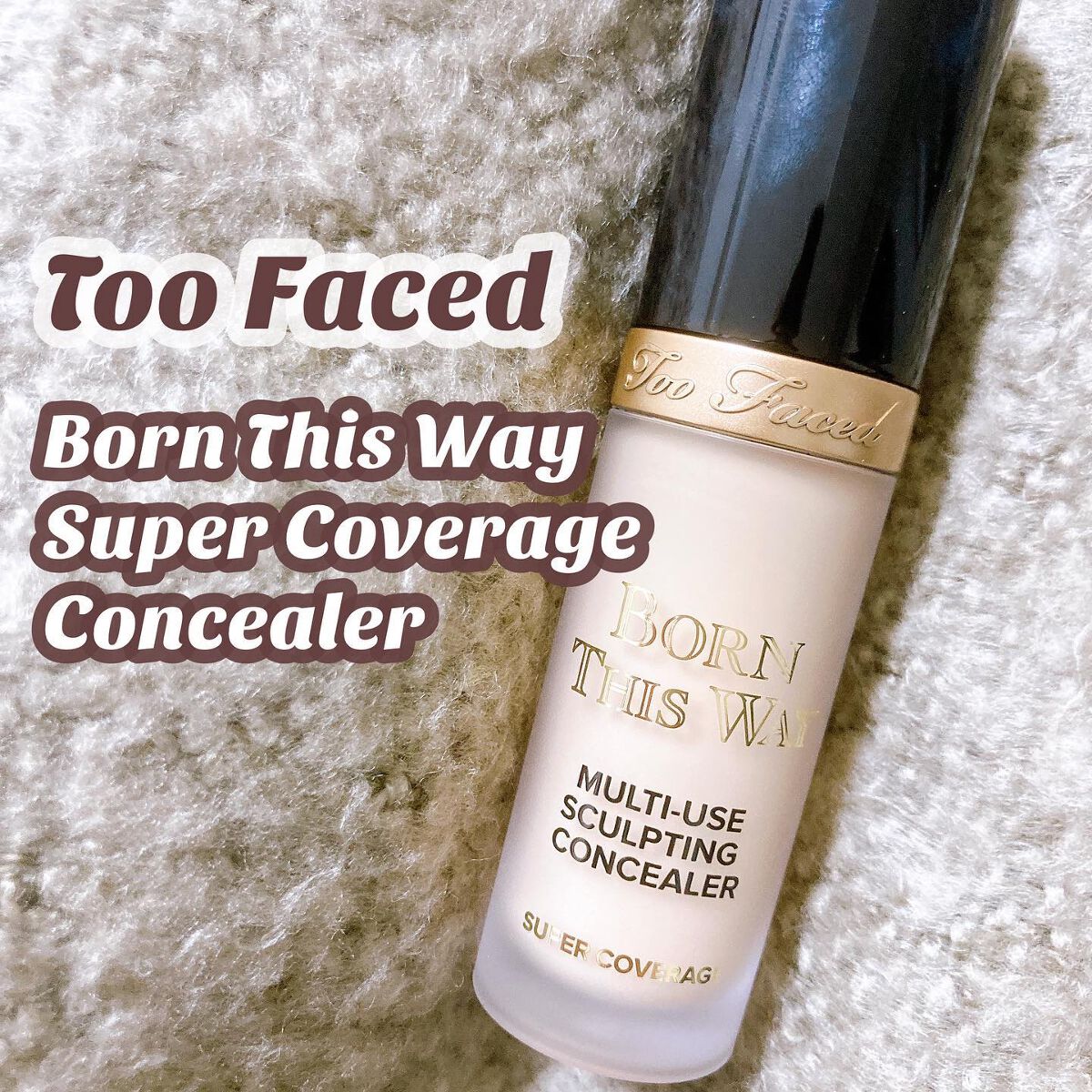 ボーン ディス ウェイ スーパー カバレッジ コンシーラー/Too Faced/リキッドコンシーラーを使ったクチコミ（1枚目）