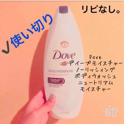 deep moisture nourishing body wash/Dove(海外)/ボディソープを使ったクチコミ(1枚目)