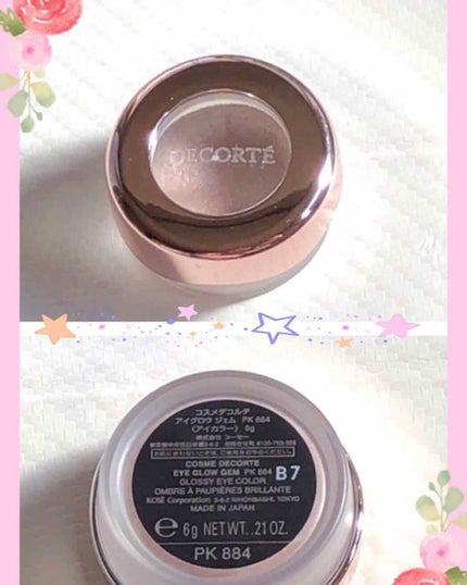 アイグロウ ジェム/DECORTÉ/ジェル・クリームアイシャドウを使ったクチコミ(2枚目)