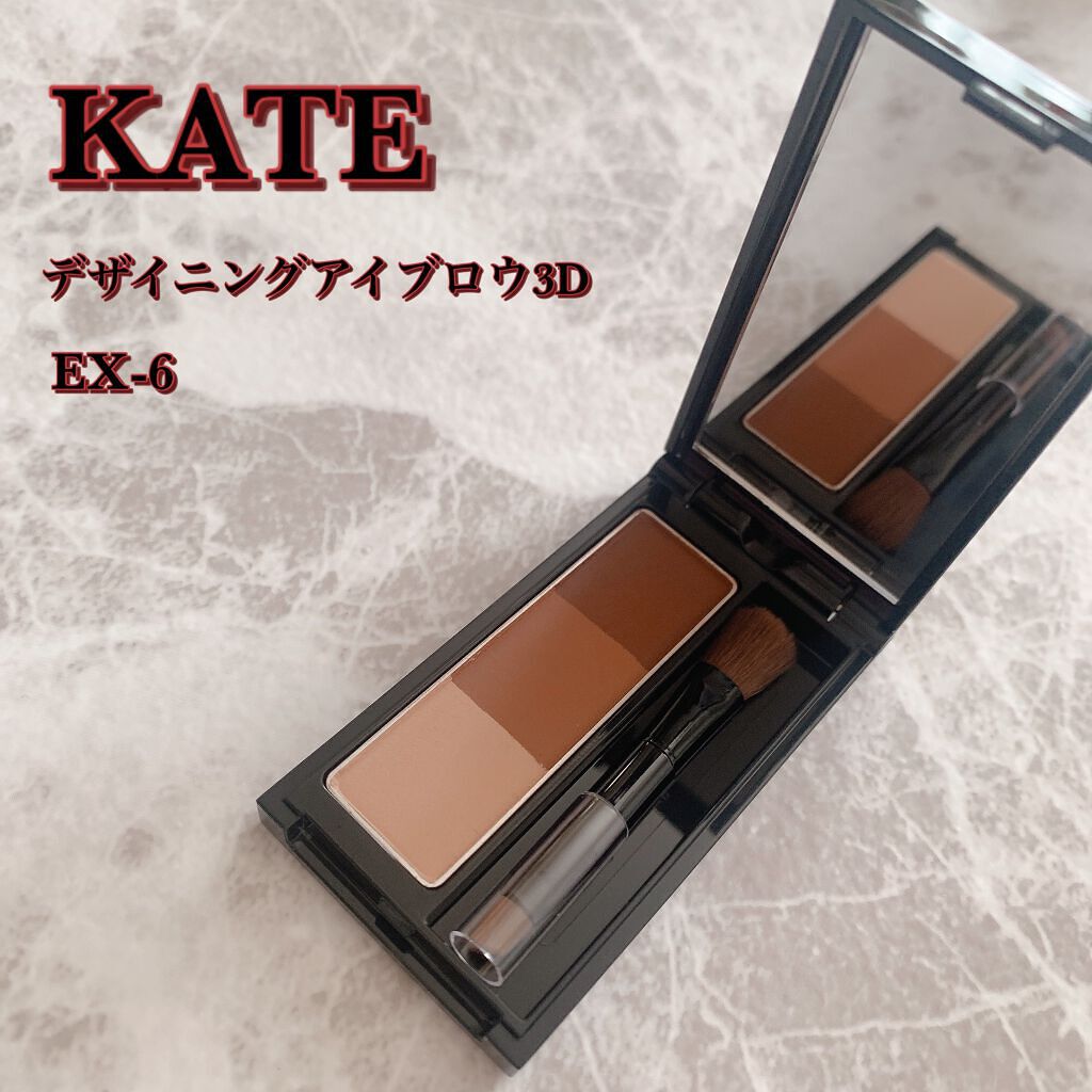 ケイト デザイニングアイブロウ3D EX-6 レッドブラウン(本体)/KATE/パウダーアイブロウを使ったクチコミ（1枚目）