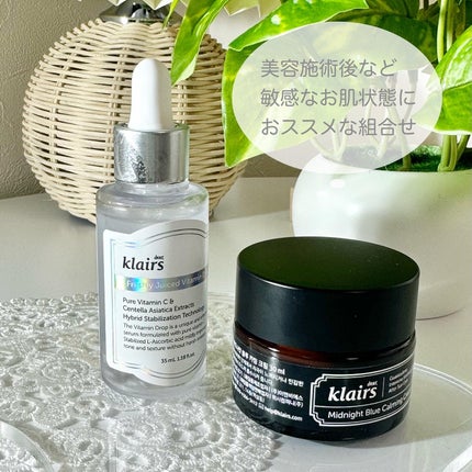 ミッドナイトブルーカーミングクリーム/Klairs/フェイスクリームを使ったクチコミ(7枚目)