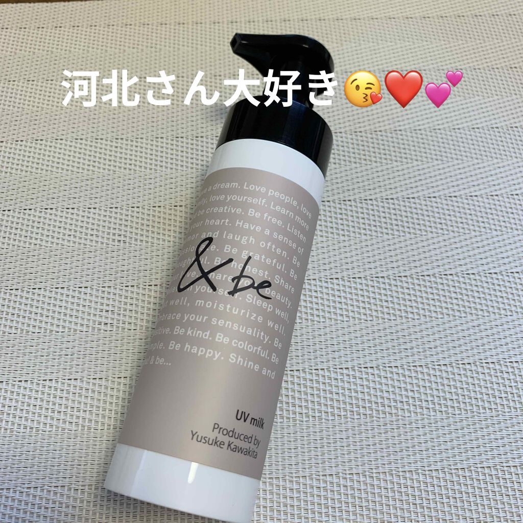 UVミルク/＆be/日焼け止め・UVケアを使ったクチコミ（1枚目）