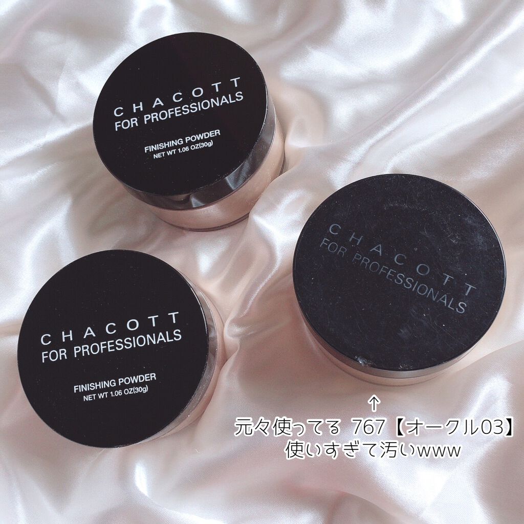 フィニッシングパウダー/チャコット・コスメティクス/ルースパウダーを使ったクチコミ(10枚目)