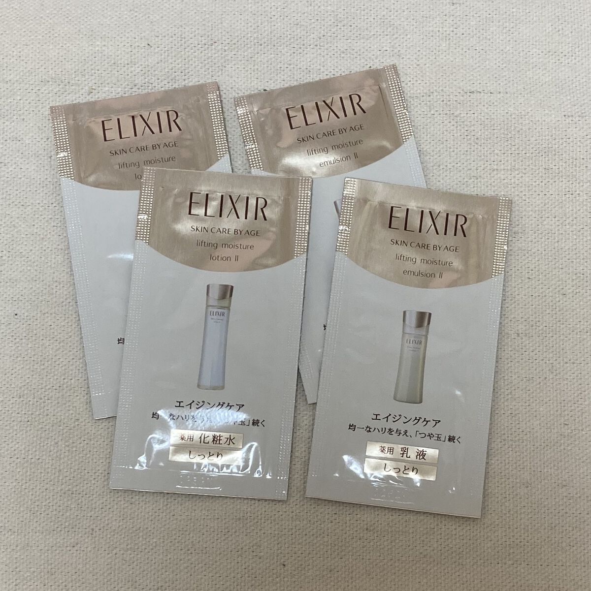 シュペリエルリフトモイスト エマルジョン TII/エリクシール/乳液を使ったクチコミ（1枚目）