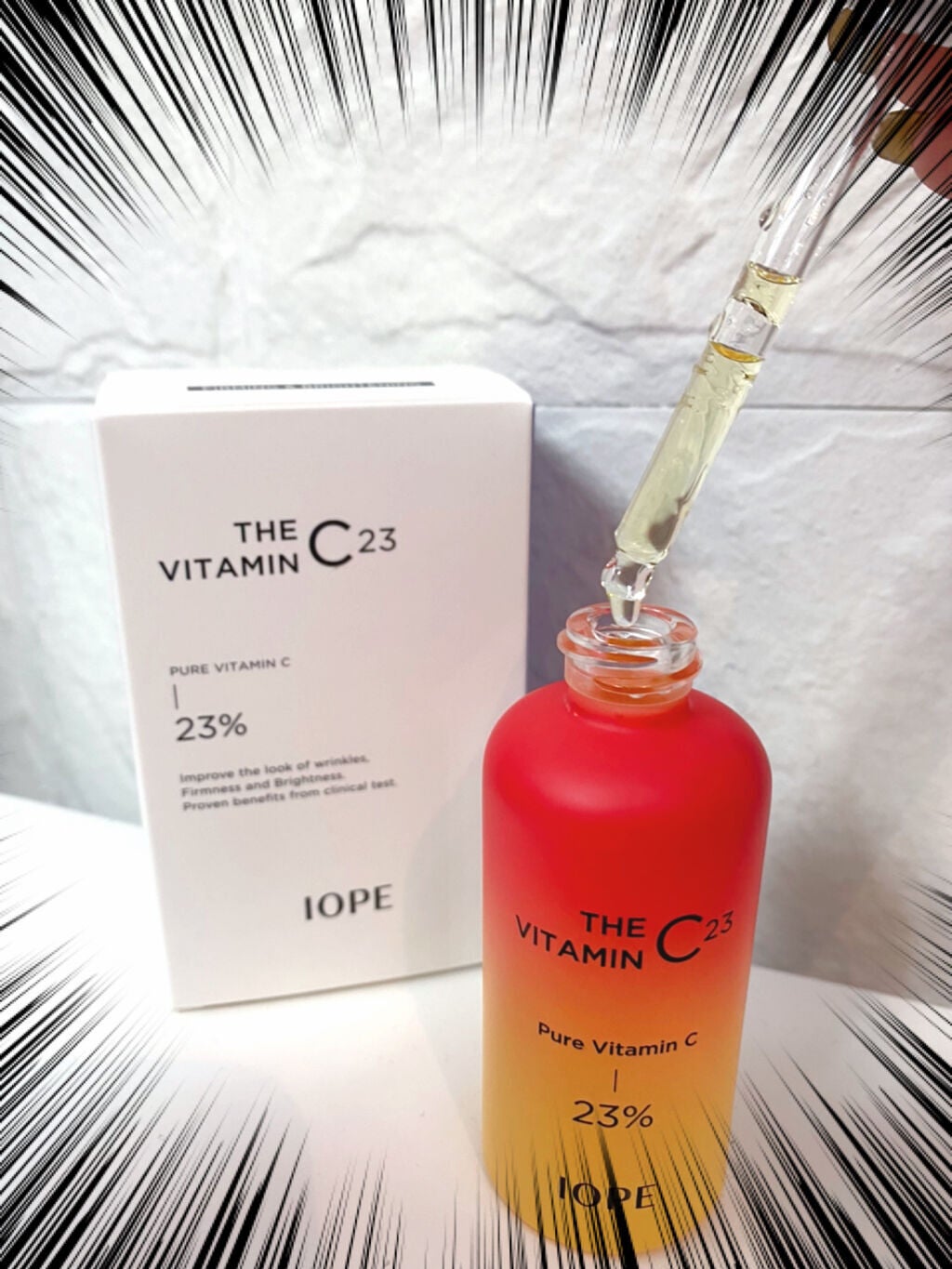 ザビタミンC23/IOPE/美容液を使ったクチコミ(2枚目)