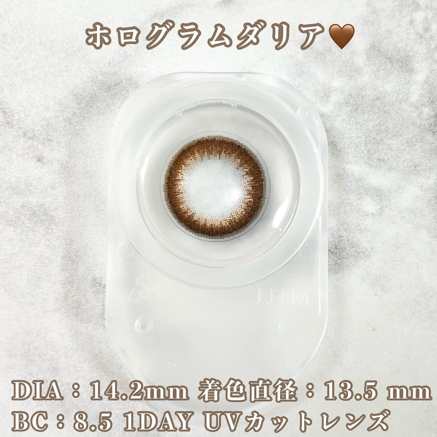 U.P.D. 1day/U.P.D./ワンデー（１DAY）カラコンを使ったクチコミ（3枚目）