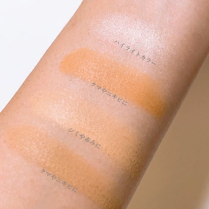 トーンパーフェクティング パレット/DECORTÉ/パレットコンシーラーを使ったクチコミ(3枚目)