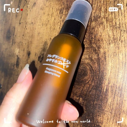 フレグランスミスト おやすみブレンド/無印良品/香水(その他)を使ったクチコミ(1枚目)