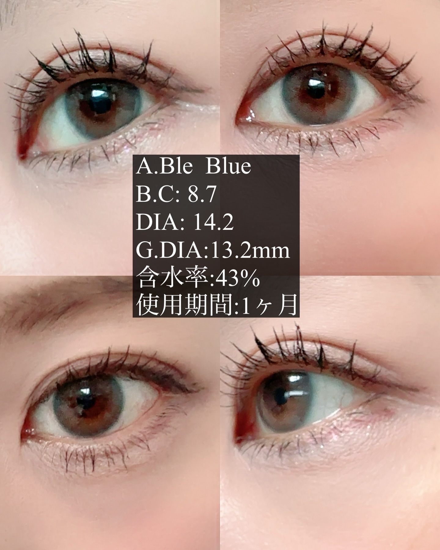 エーブルブルーマンスリー (A.BLE BLUE monthly)/OLOLA/１ヶ月（１MONTH）カラコンを使ったクチコミ（2枚目）