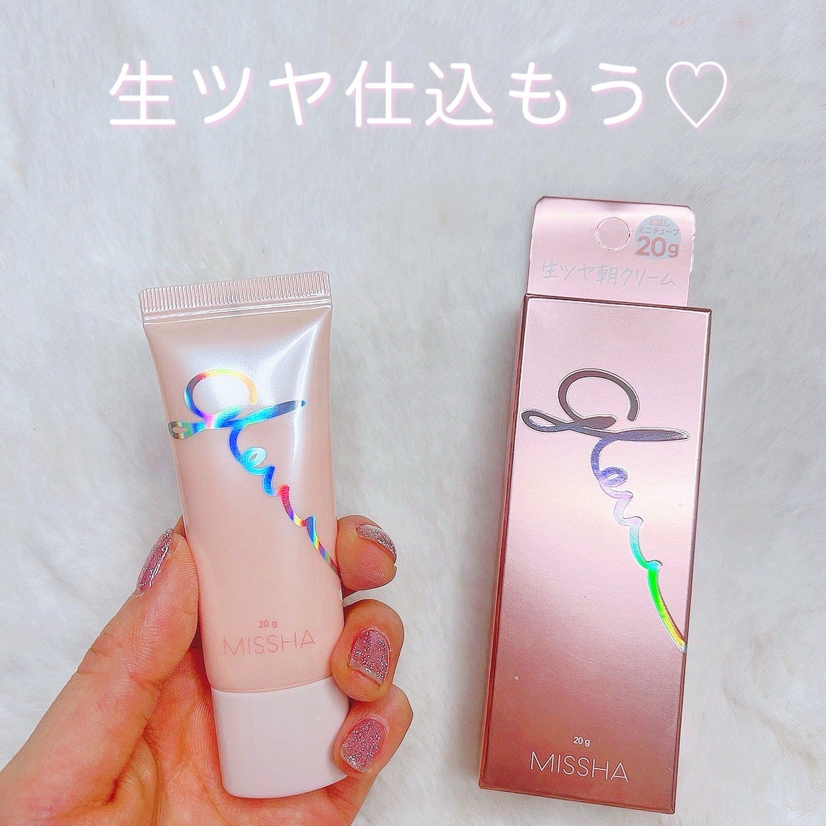 ミシャ グロウ スキンバーム(R)/MISSHA/化粧下地を使ったクチコミ(1枚目)