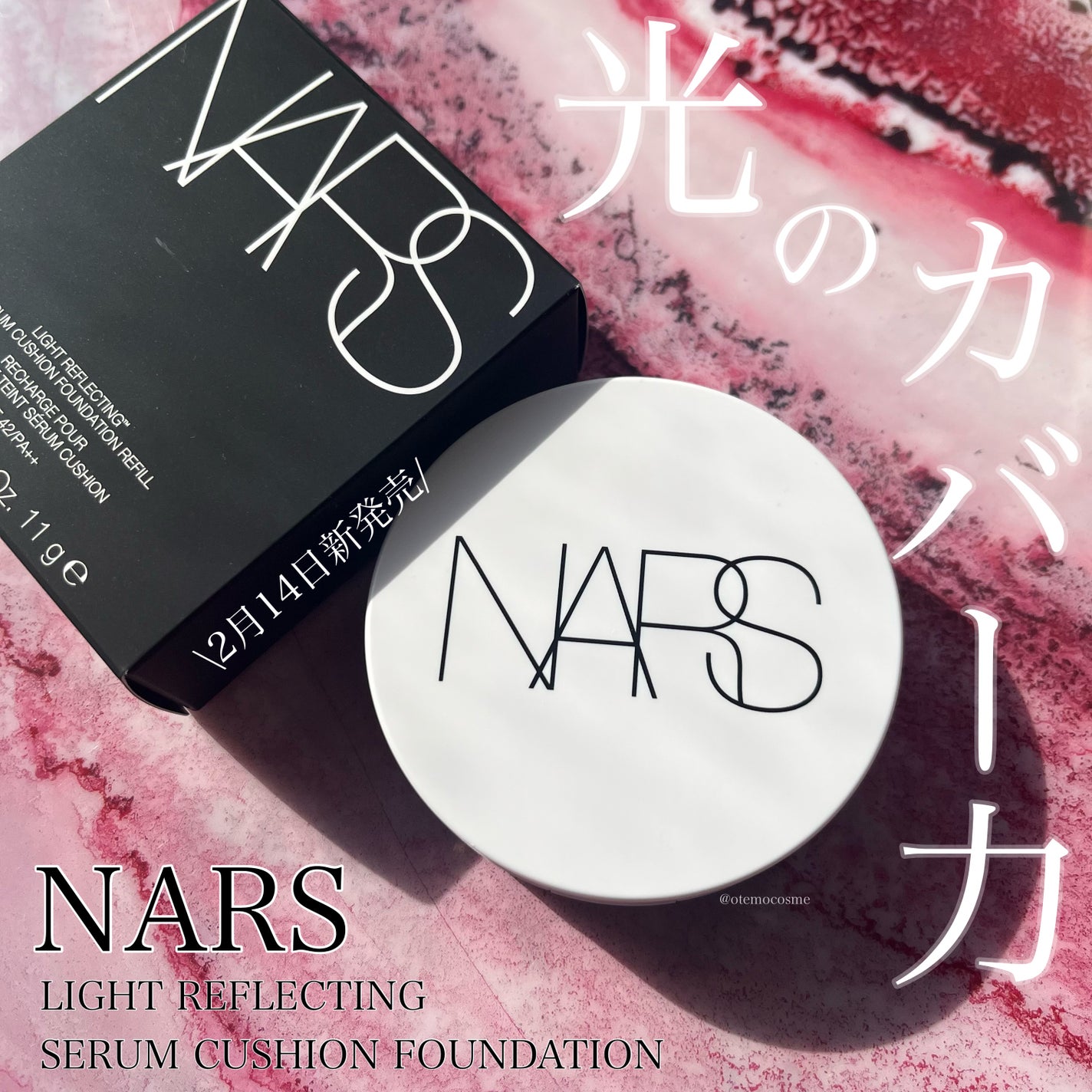 NARS ライトリフレクティング セラムクッション ファンデーション/NARS/クッションファンデーションを使ったクチコミ(1枚目)