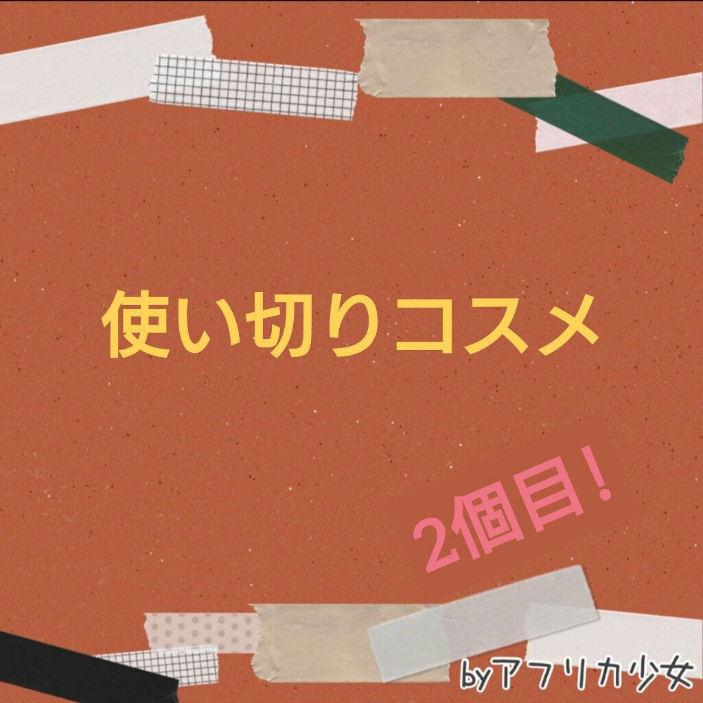 薬用美白 美容液/DAISO/美容液を使ったクチコミ(1枚目)