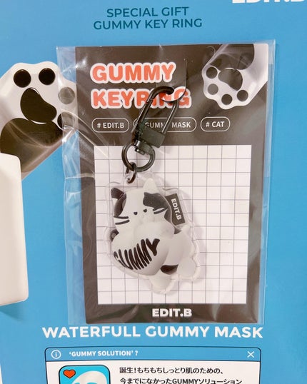 ウォータープルグミマスク/EDIT.B/シートマスク・パックを使ったクチコミ(10枚目)