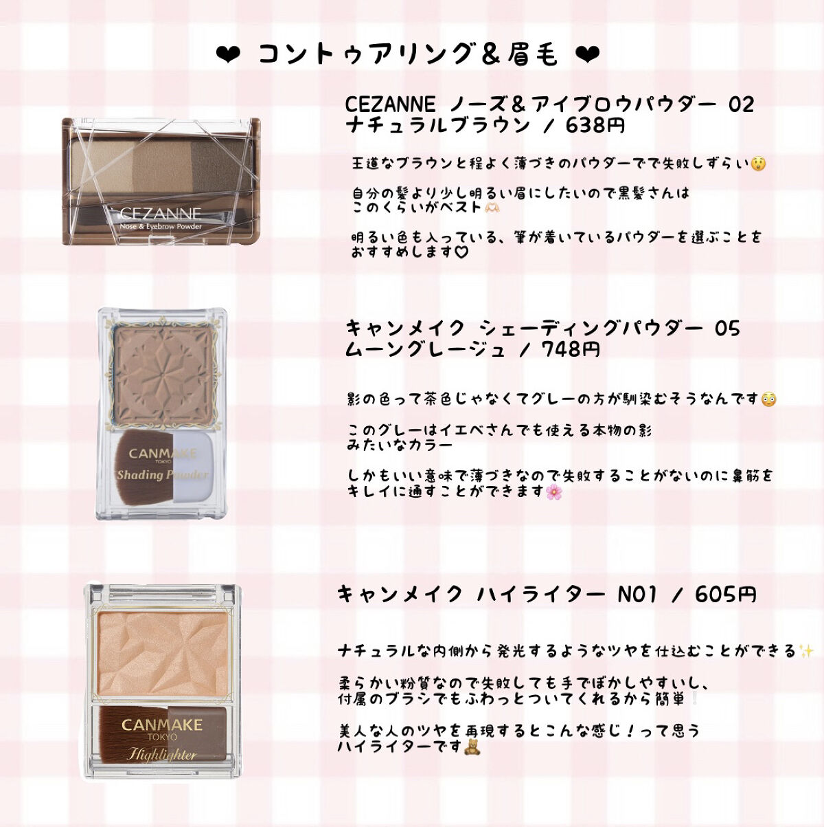 スキニーリッチシャドウ/excel/アイシャドウパレットを使ったクチコミ（3枚目）