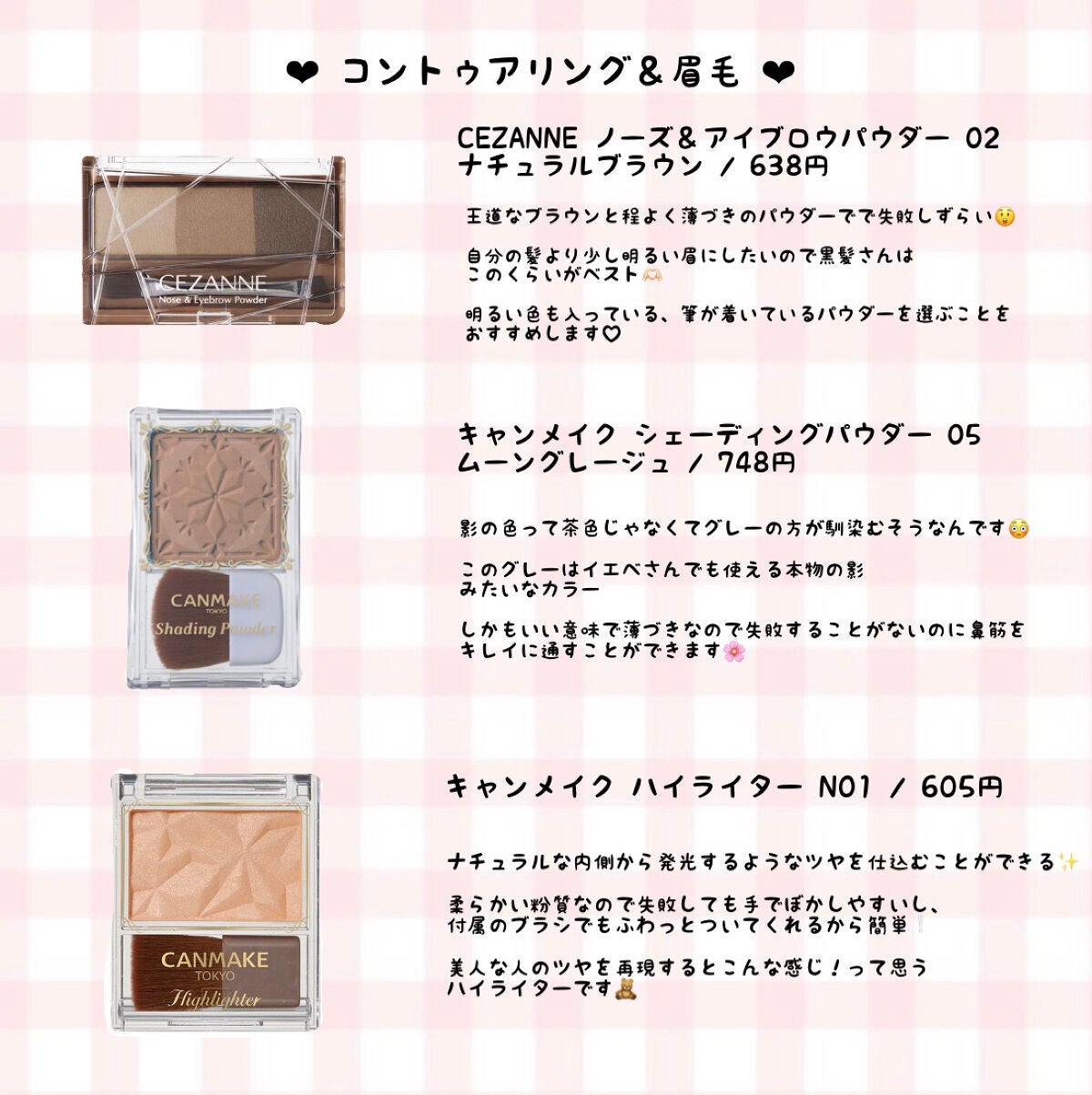 スキニーリッチシャドウ/excel/アイシャドウパレットを使ったクチコミ(3枚目)