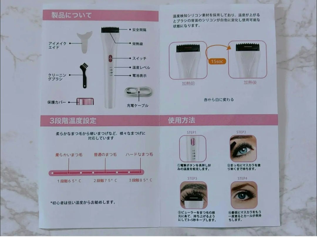 sakuranbo.comð on LIPS ãã䜿ã£ãååãEYELASHCURLERãååã®ç¹åŸŽãæ°ç»å Žã¢..ãïŒ3æç®ïŒ