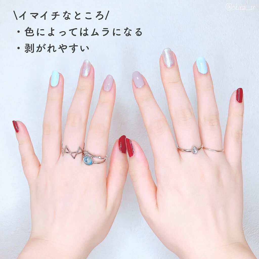 Somptueux(ソンプチュー) ネイルポリッシュ/DAISO/マニキュアを使ったクチコミ(6枚目)