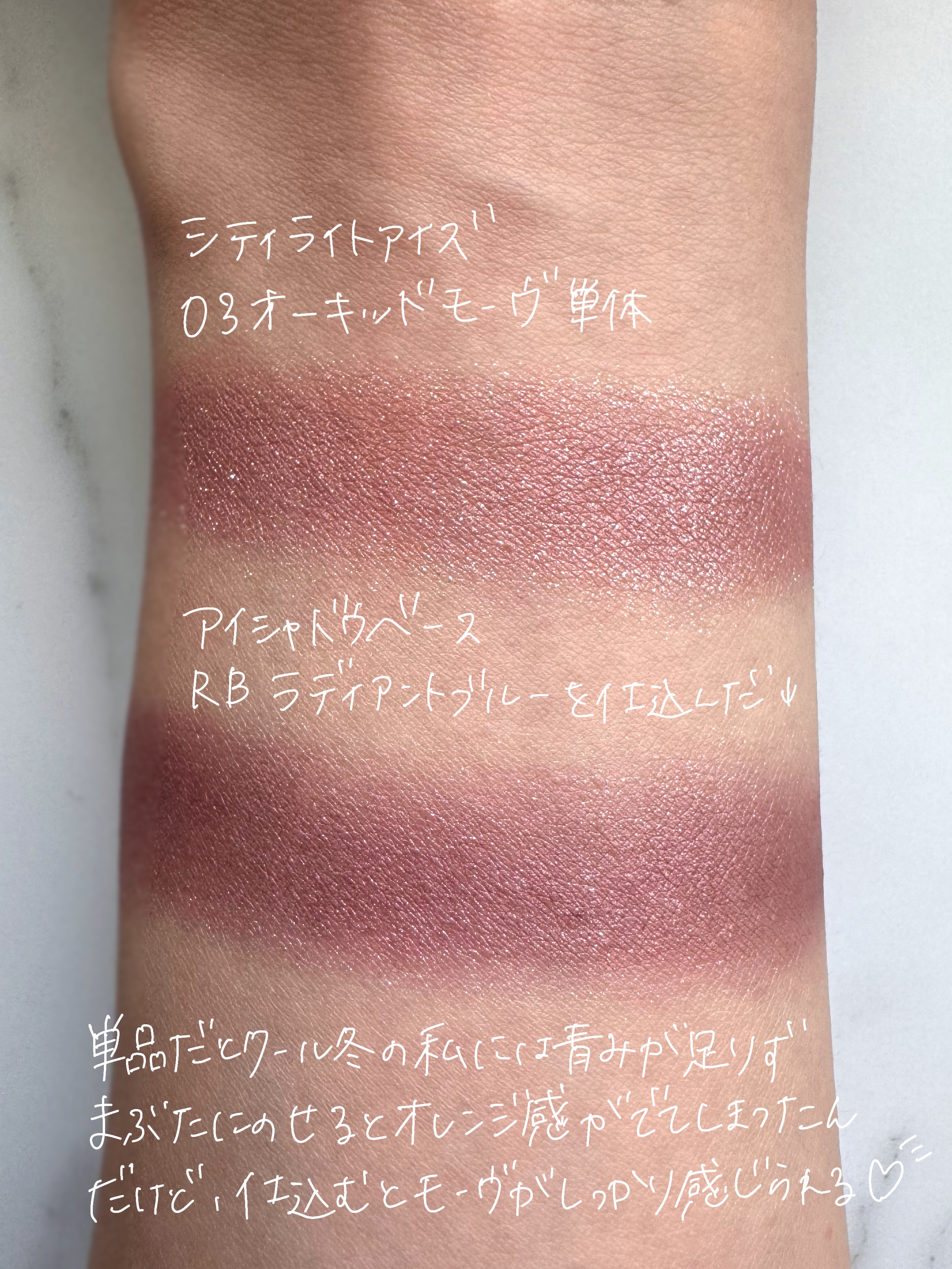 アイシャドウベース/キャンメイク/アイシャドウベースを使ったクチコミ（3枚目）