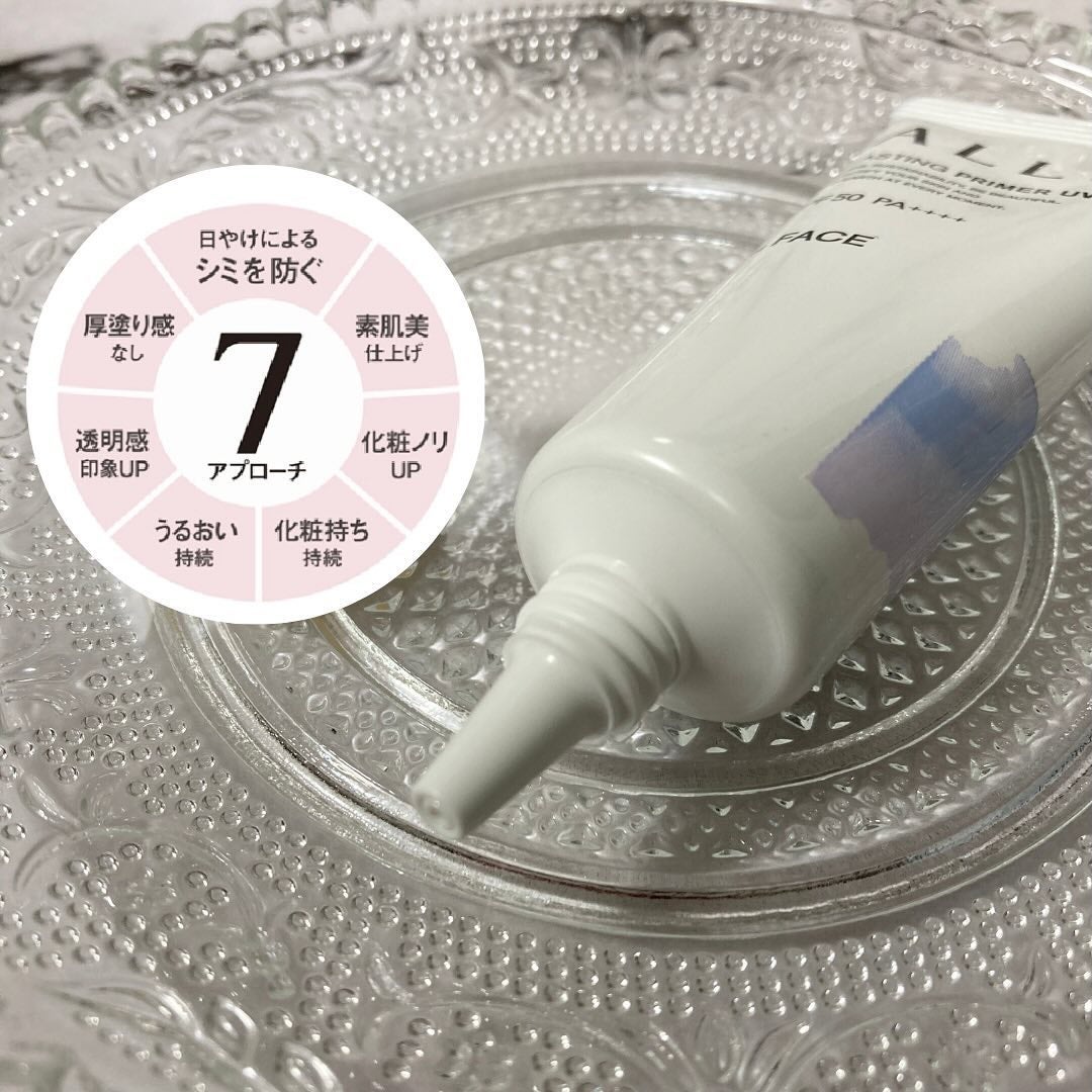 アリィー クロノビューティ ラスティングプライマーUV/アリィー/日焼け止めジェルを使ったクチコミ(2枚目)